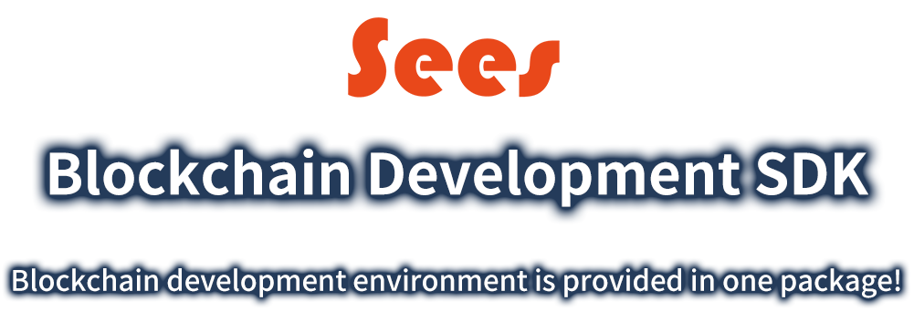sees Sees Blockchain Development SDK
