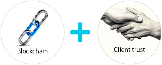 ブロックチェーン＋クライアントからの信頼